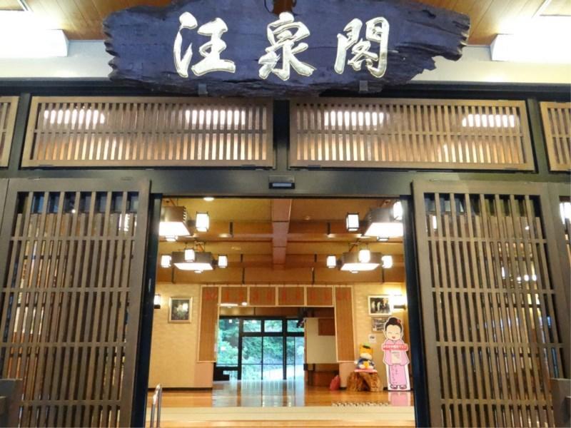 Hotel Takaragawa Onsen Ousenkaku Minakami Zewnętrze zdjęcie