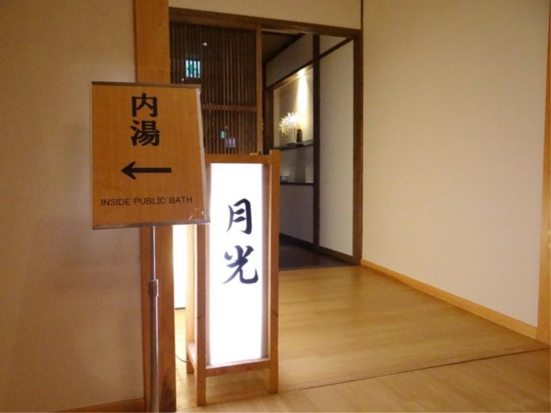 Hotel Takaragawa Onsen Ousenkaku Minakami Zewnętrze zdjęcie